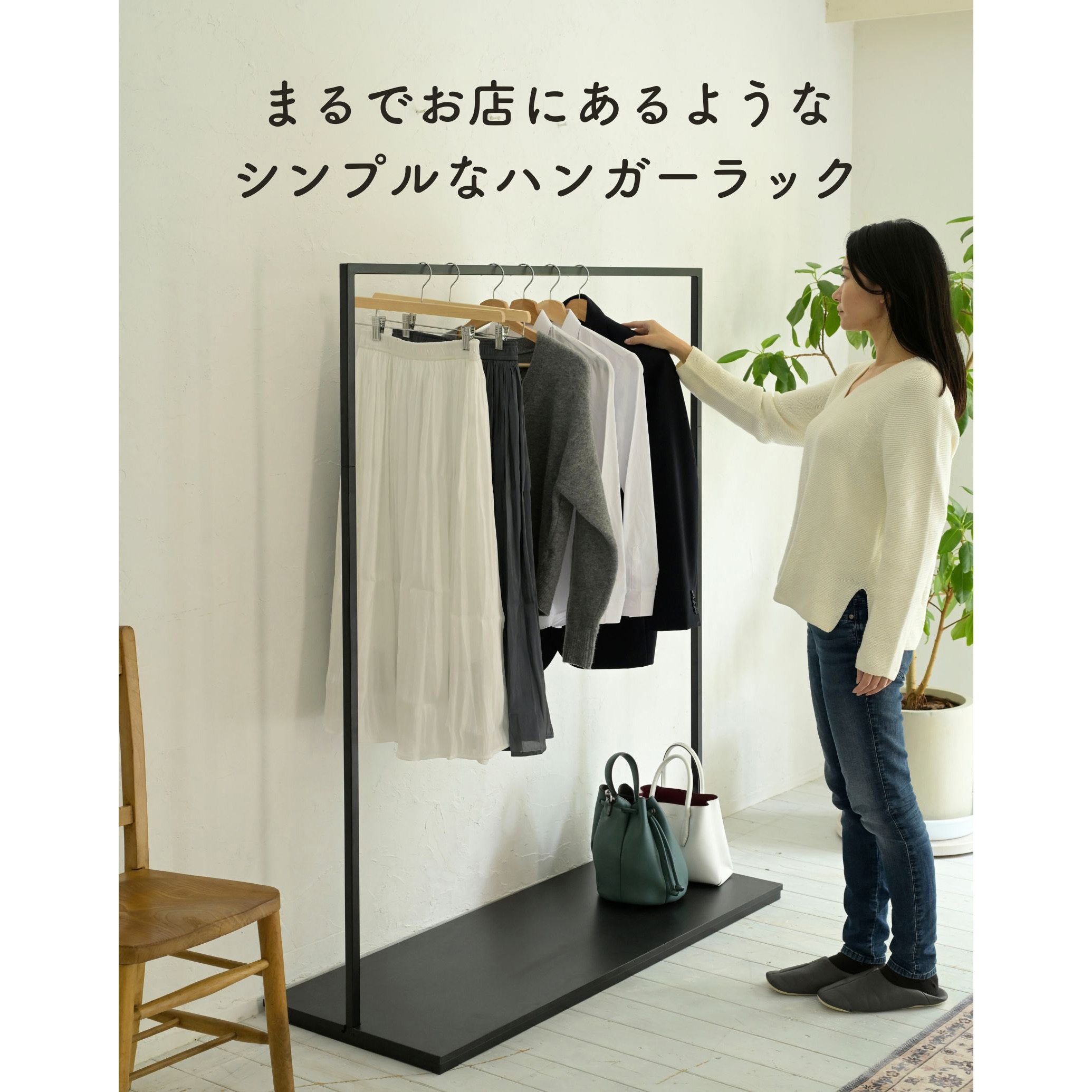 BAS-40(MWH) 棚付き ハンガーラック YAMAZEN(山善) ホワイト(ツヤなし