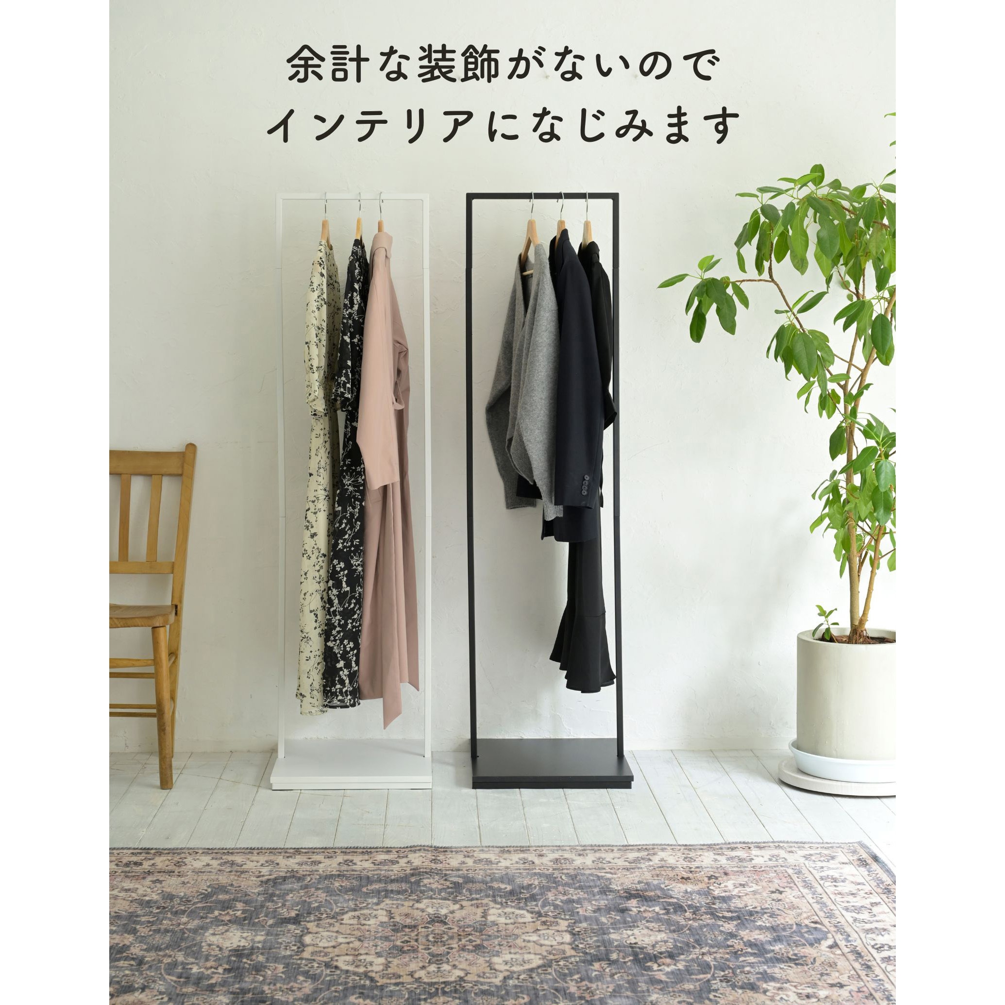 値下げ　棚付き　ハンガーラック　シャビーシック 楽天市場】シャビーシック ハンガーラックの通販