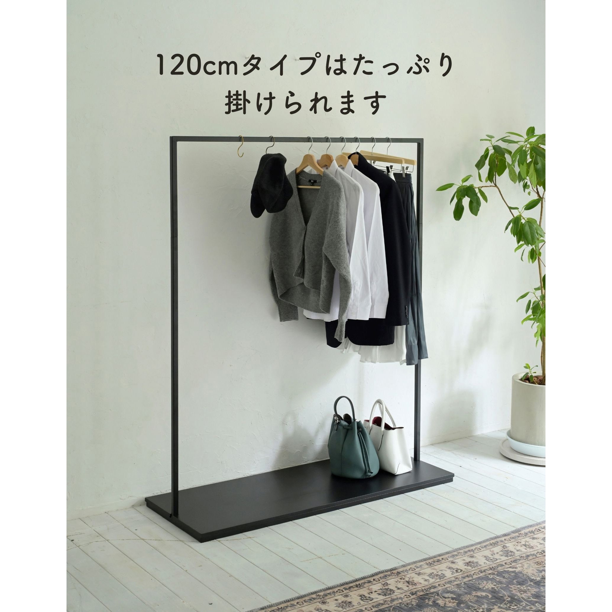 BAS-40(MBK) 棚付き ハンガーラック YAMAZEN(山善) ブラック(ツヤなし 