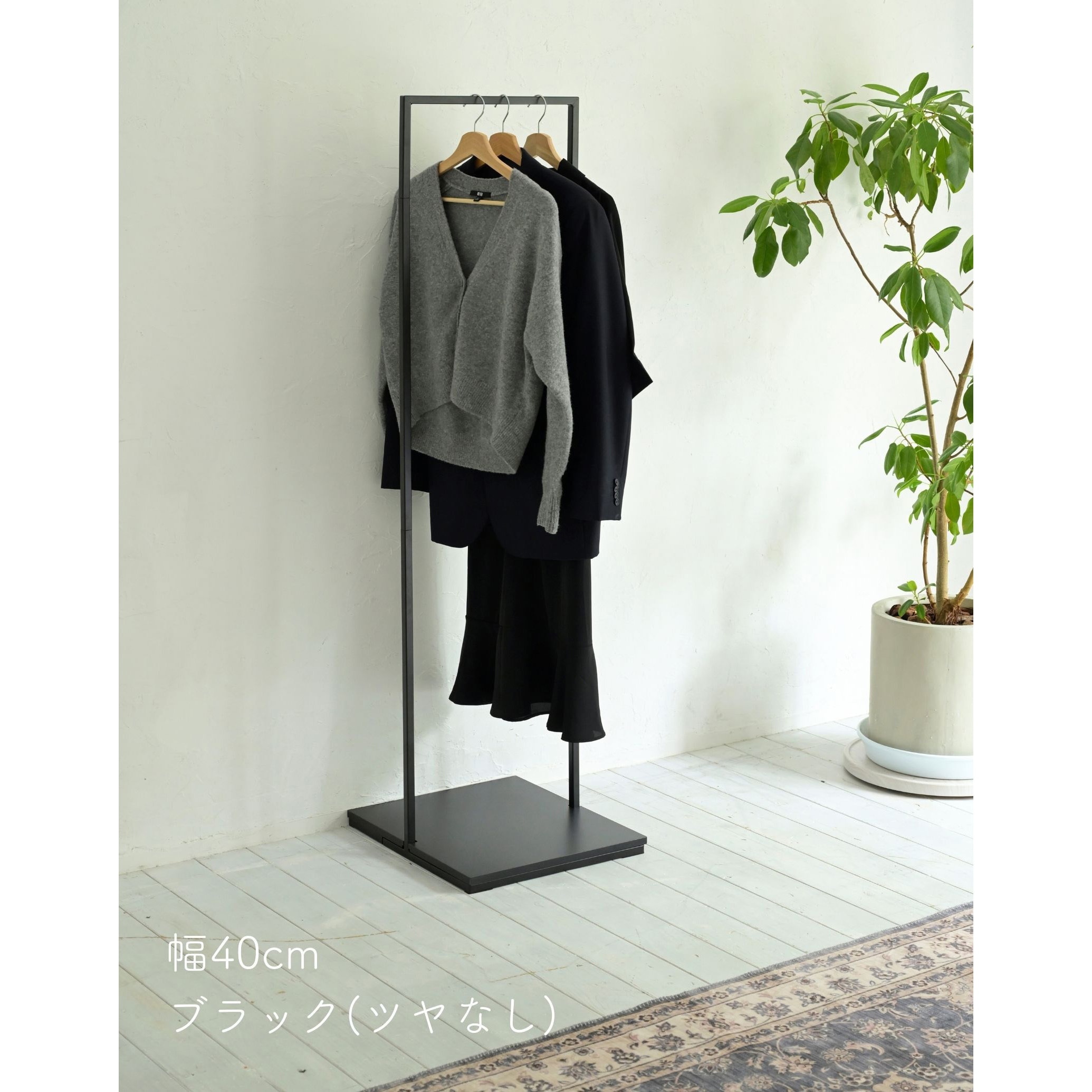 ブラックハンガーラック・収納棚付き Amazon｜山善(YAMAZEN) ハンガーラック 棚付き スリム 全体耐荷重50kg