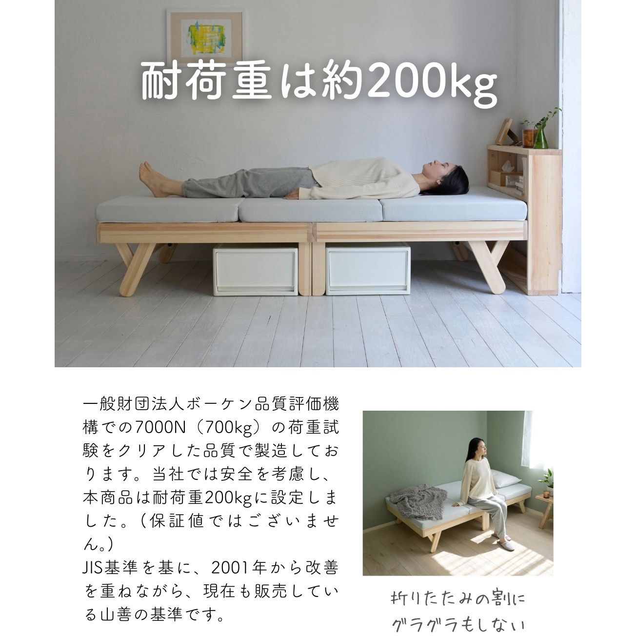 WFD-80180(WW)+159067920 木製 折りたたみベッド & 畳マットレス