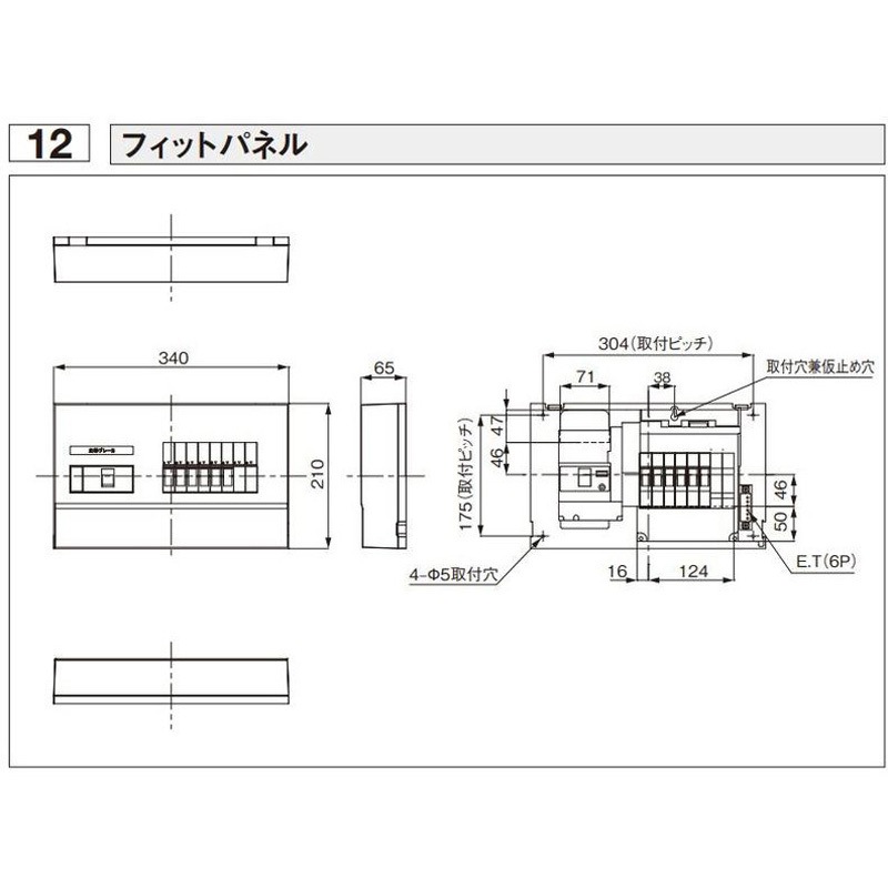 BFG8562 FITPANEL(フィットパネル) 住宅分電盤 主幹容量30A～60A(漏電