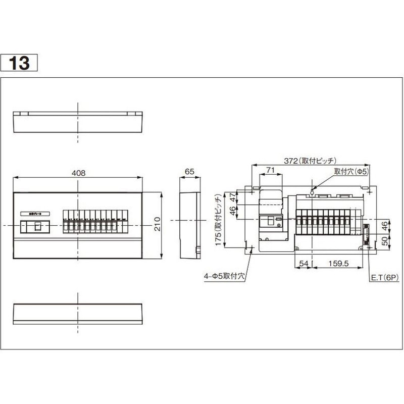 BFG84102 FITPANEL(フィットパネル) 住宅分電盤 主幹容量30A～60A(漏電