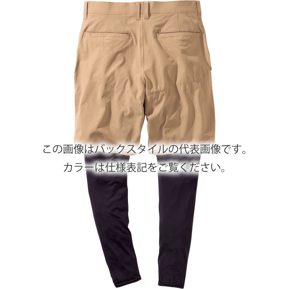6184 フェイクレイヤードハーフパンツ VILEA 吸汗速乾/消臭テープ/接触