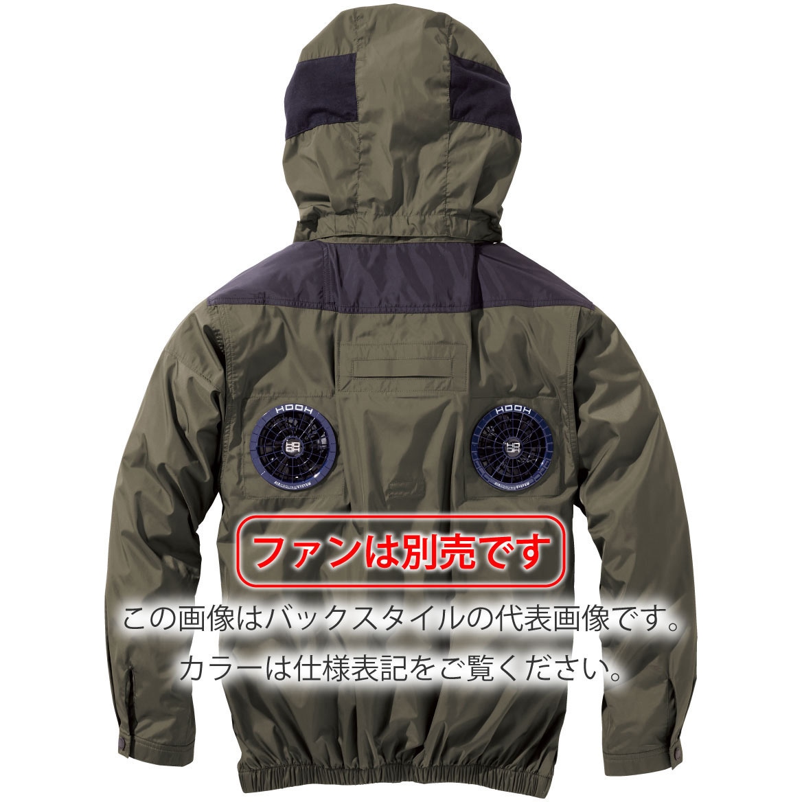 V1122 快適ウェア ミドルファン長袖フードジャケット 村上被服 カーキ 