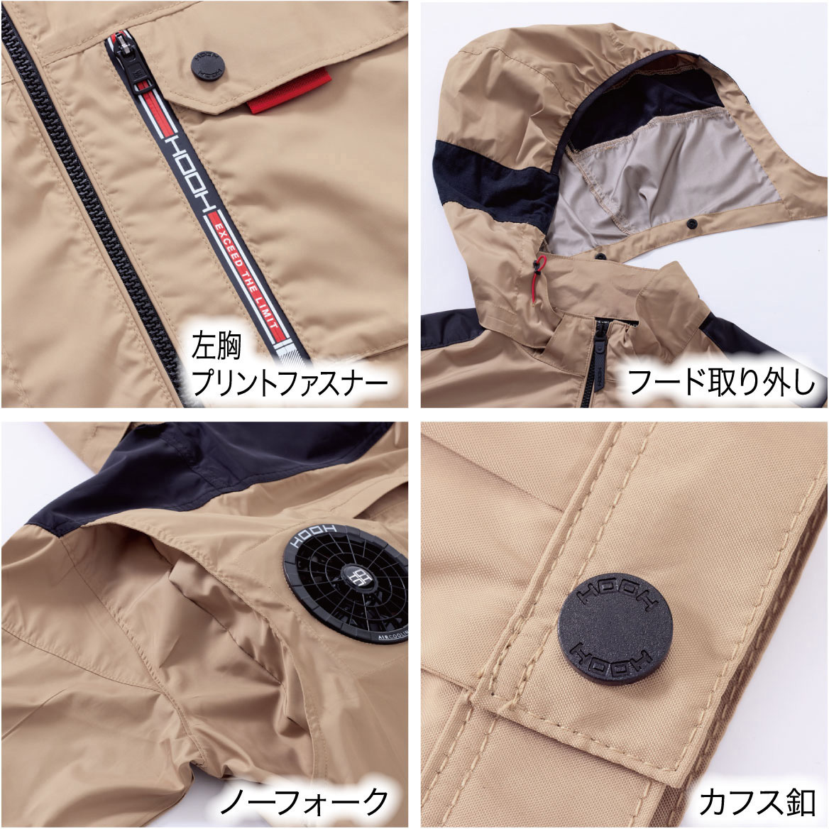 V1122 快適ウェア ミドルファン長袖フードジャケット 村上被服