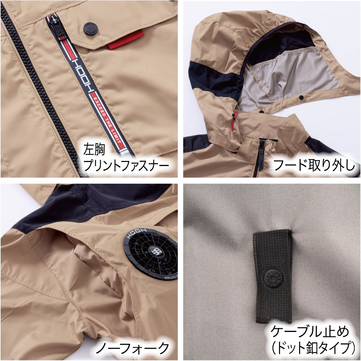  半袖ジャケット ミリタリー風 アタックベース] 6645 The tough 空調風神服チタン半袖ジャケット