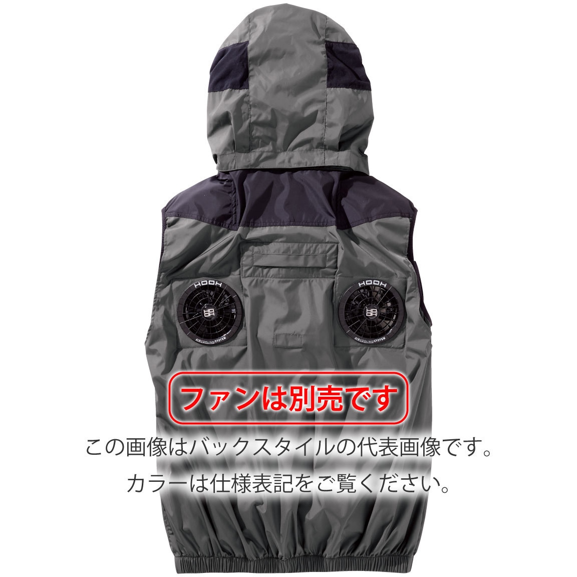 V1129 快適ウェア ミドルファンフードベスト 村上被服 ネイビー