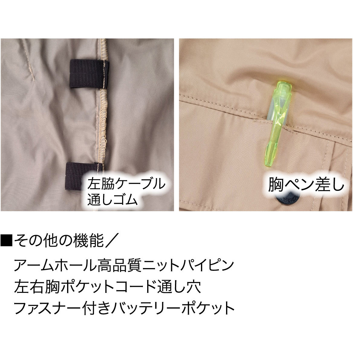 V1129 快適ウェア ミドルファンフードベスト 村上被服 ネイビー色