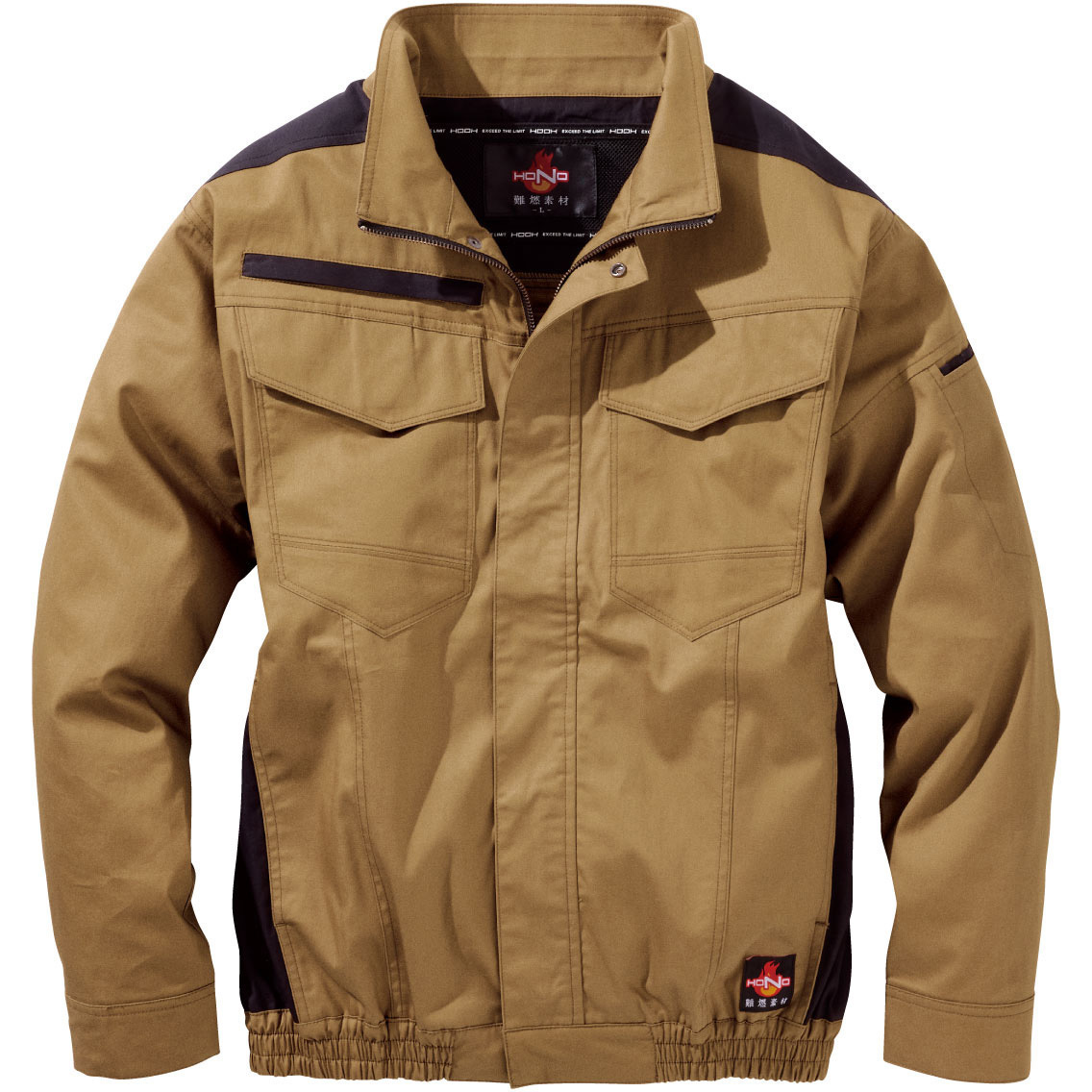 V4222 快適ウェア 難燃長袖ブルゾン 村上被服 キャメル色 サイズS  V4222