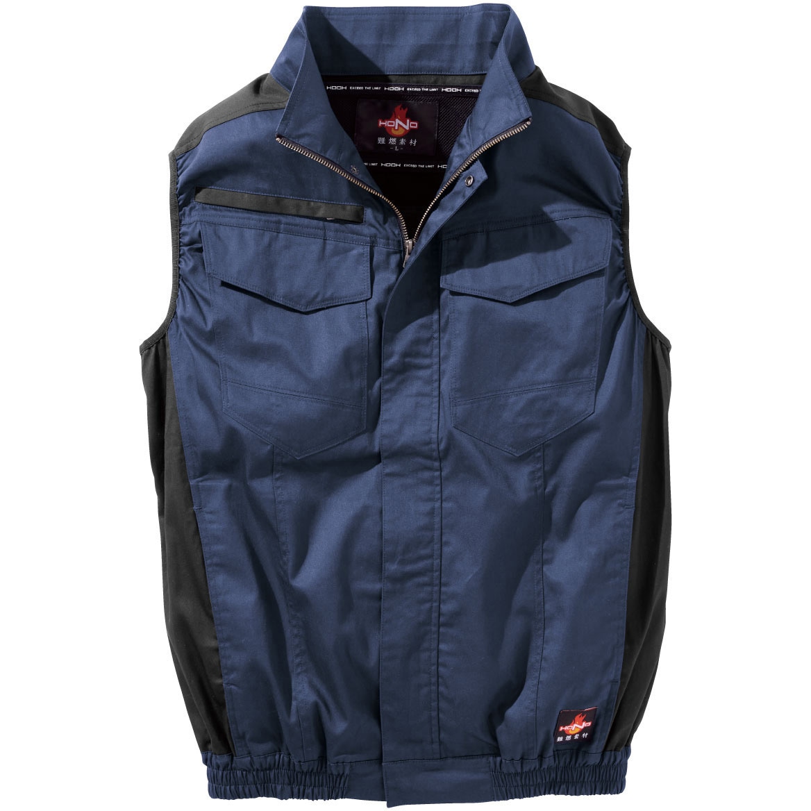 V4299 快適ウェア 難燃ベスト 村上被服 ネイビー色 サイズM  V4299 5,998円