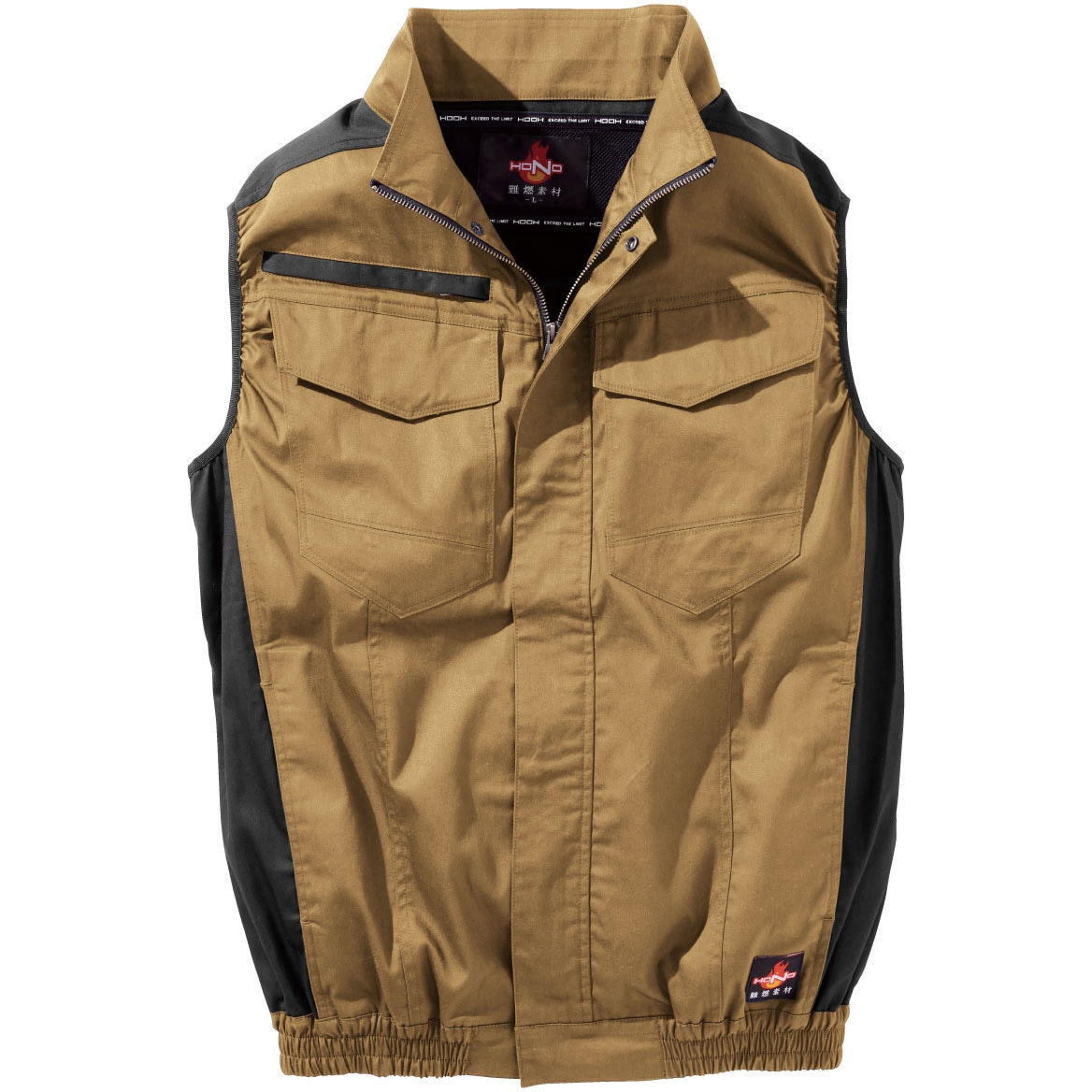 V4299 快適ウェア 難燃ベスト 村上被服 キャメル色 サイズS  V4299 5,998円