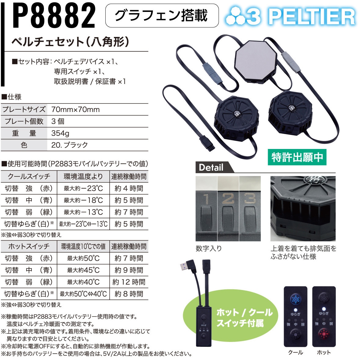 BURTLE ステッカー非売品！ペルチェベスト 二セット！Fサイズ！新品！ 楽天市場】バートルペルチェベストの通販