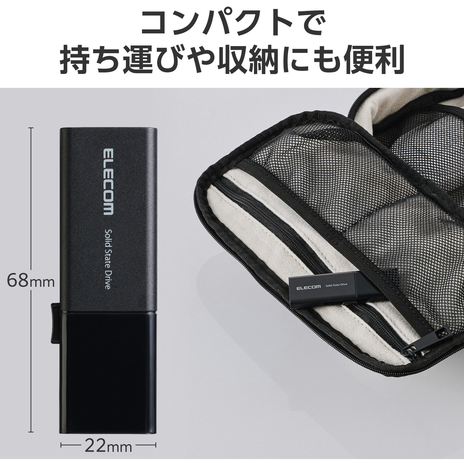 ESD-EWB1000GWHR SSD 外付け USB3.2Gen1 読込最大420MB/秒 USBメモリ型