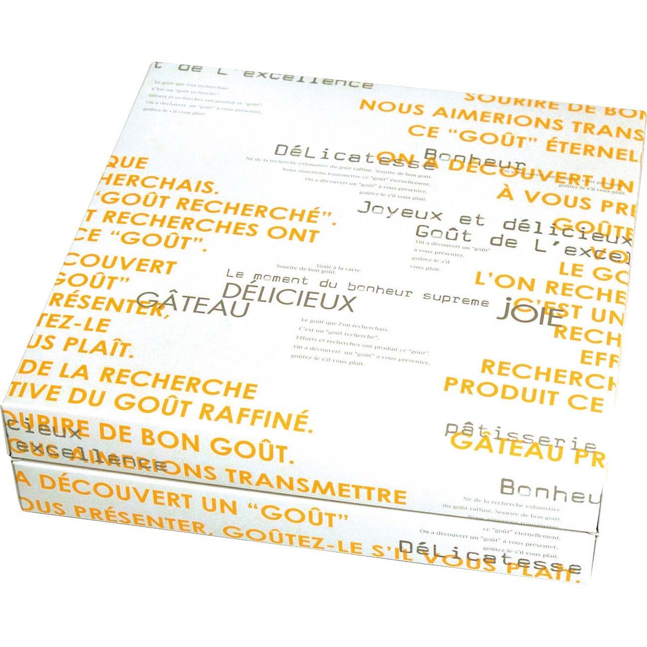 20-467OR ギフトBOX メランジェ ヤマニパッケージ 大サイズ 1ケース(50枚) 20-467OR