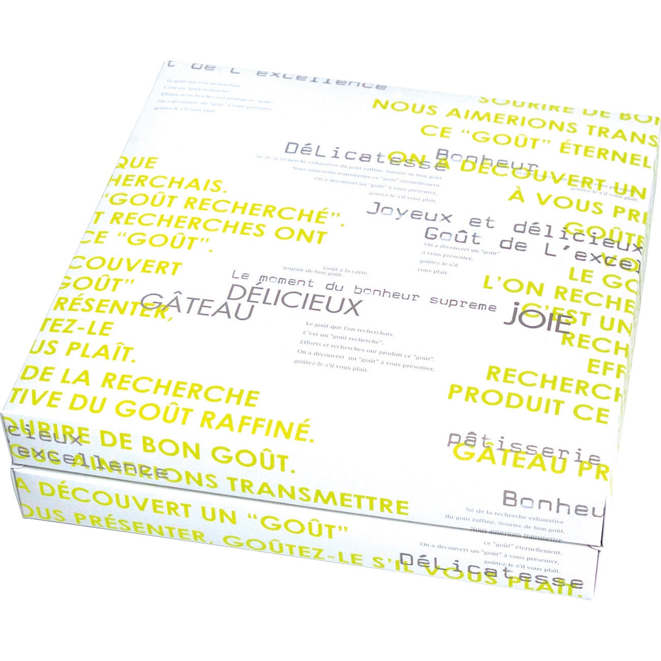 20-467GR ギフトBOX メランジェ ヤマニパッケージ 大サイズ 1ケース(50枚) 20-467GR
