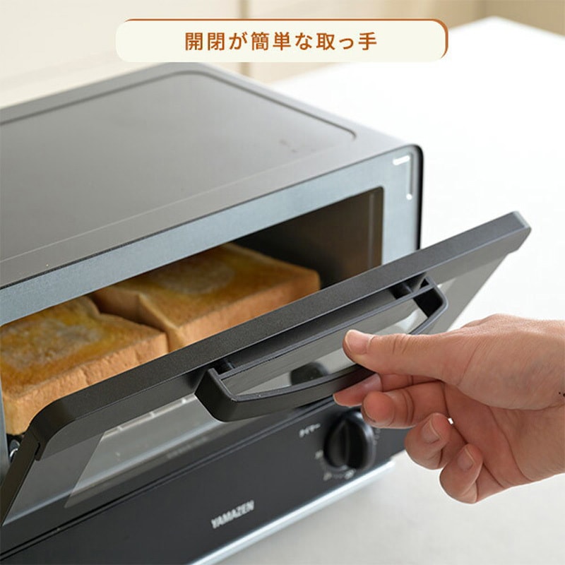 YTRB-S100(W) オーブントースター 30分タイマー 2枚焼き YAMAZEN(山善