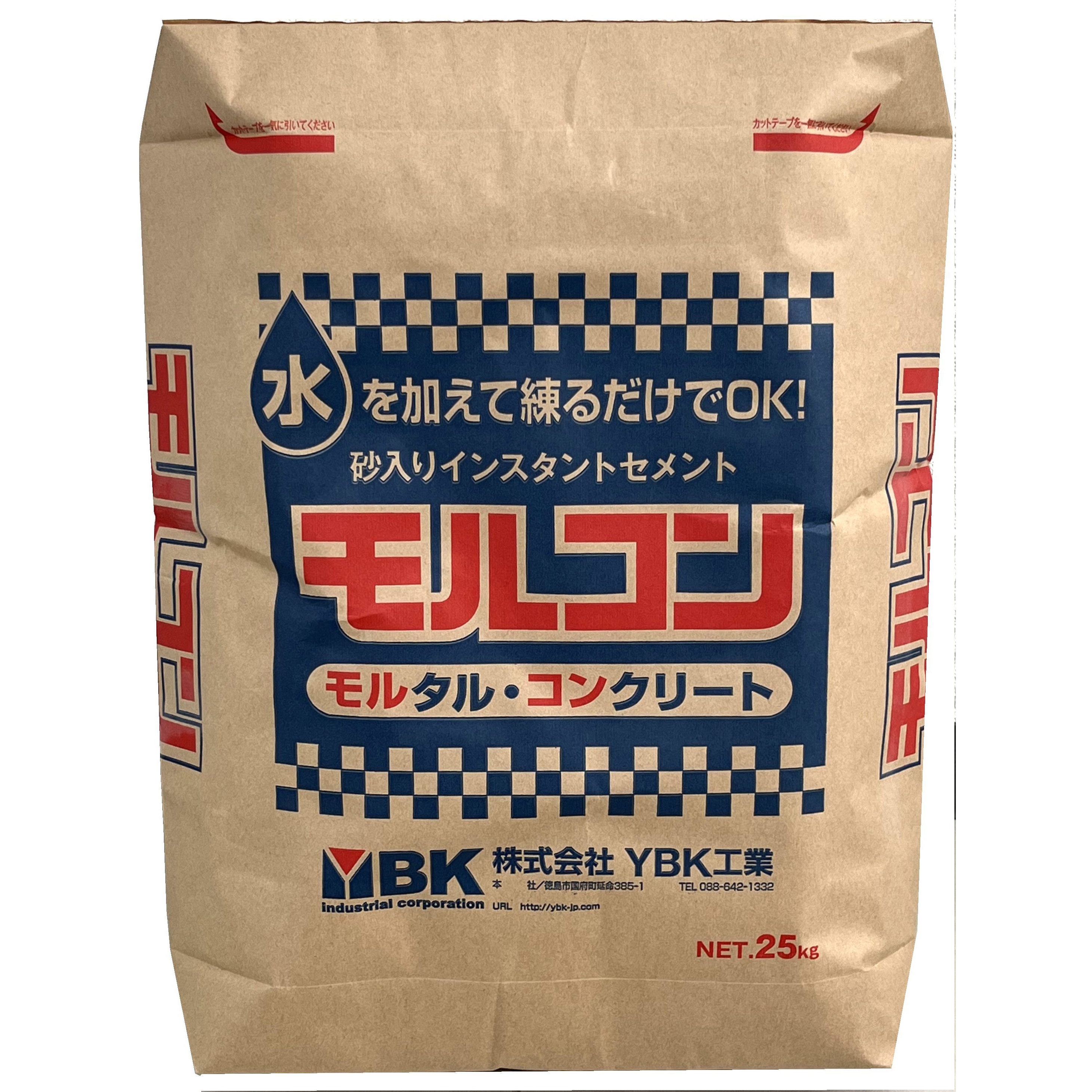 モルコン 1セット(10袋) ワイ・ビー・ケイ工業 【通販モノタロウ】