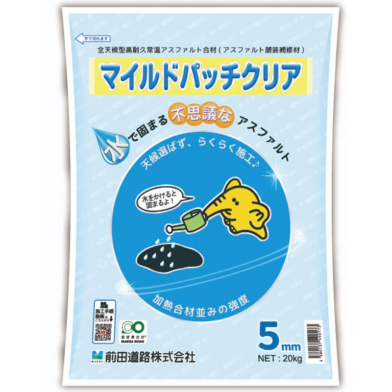 マイルドパッチ クリア 1袋(20kg×20袋) 前田道路 【通販モノタロウ】