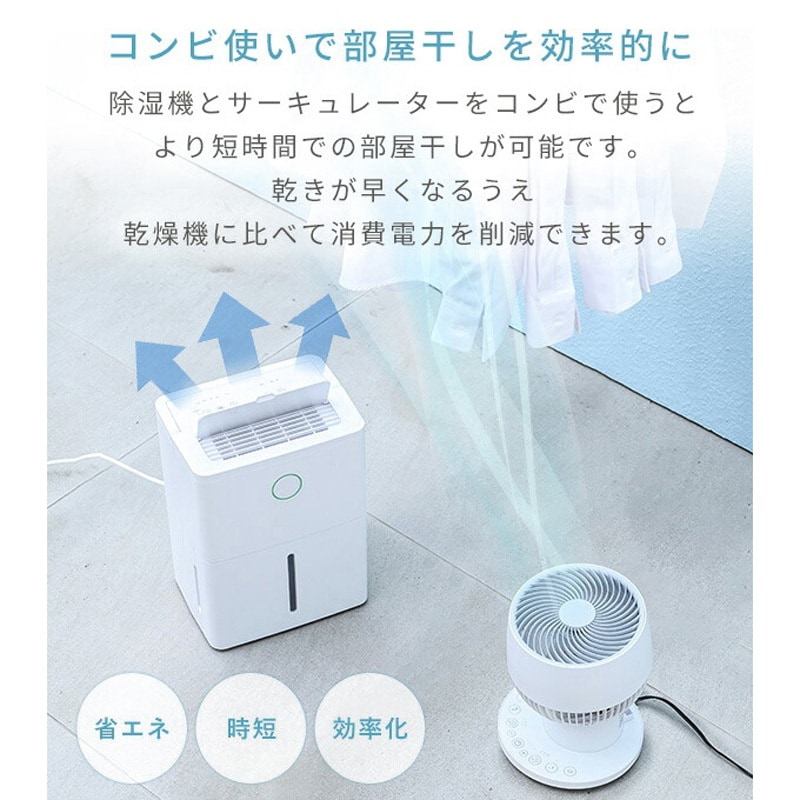 YDC-J03(W) 衣類乾燥除湿機 コンプレッサー式 3.8L/日 除湿目安10畳 1