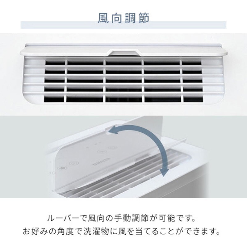 YDC-J03(W) 衣類乾燥除湿機 コンプレッサー式 3.8L/日 除湿目安10畳 1