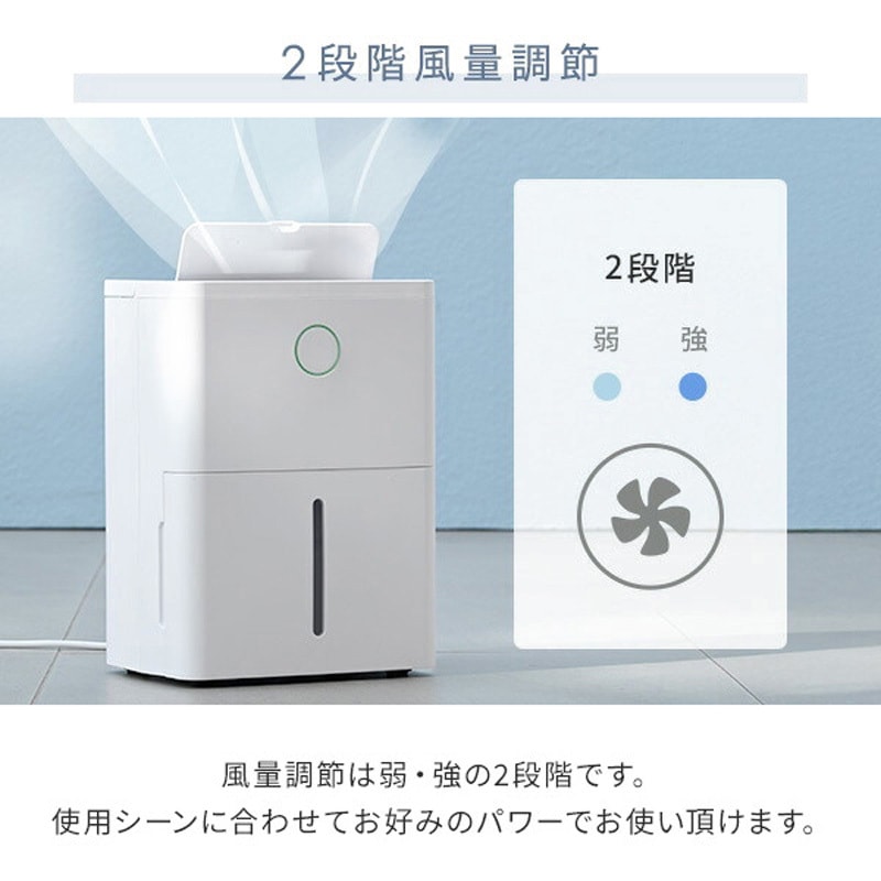 YDC-J03(W) 衣類乾燥除湿機 コンプレッサー式 3.8L/日 除湿目安10畳 1