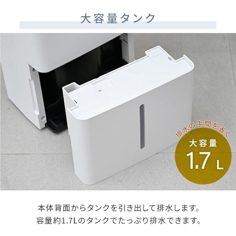 YDC-J03(W) 衣類乾燥除湿機 コンプレッサー式 3.8L/日 除湿目安10畳 1