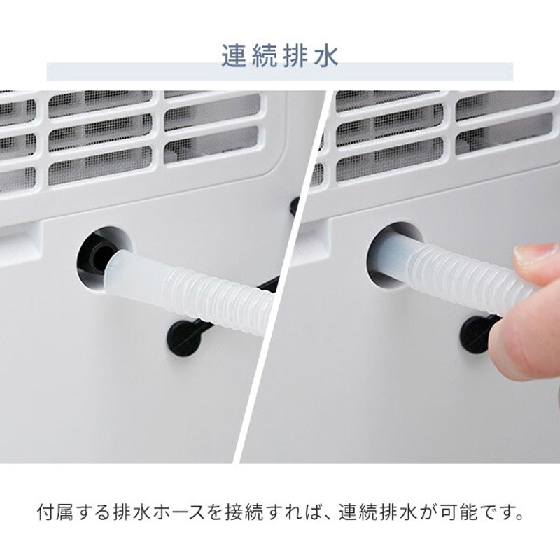 YDC-J03(W) 衣類乾燥除湿機 コンプレッサー式 3.8L/日 除湿目安