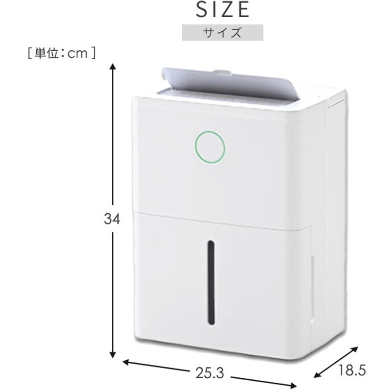 YDC-J03(W) 衣類乾燥除湿機 コンプレッサー式 3.8L/日 除湿目安10畳 1