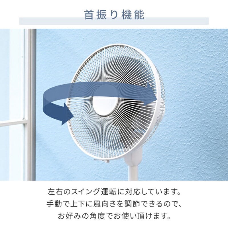 YLX-DJD30E(IG) 扇風機 DCモーター フルリモコン 静音 YAMAZEN