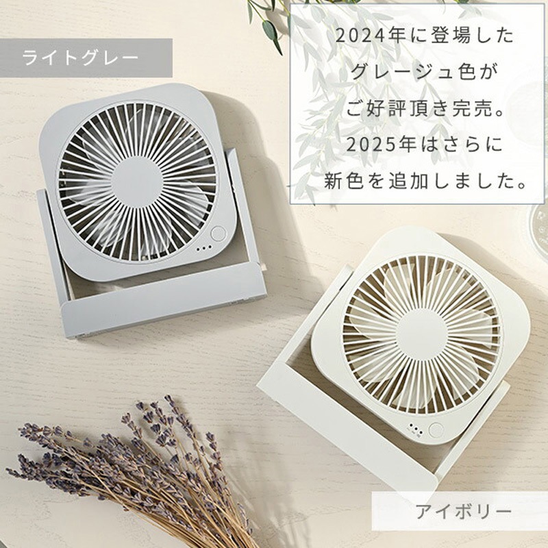 YT-DF25IV デスクファン TOPLAND アイボリー色 ハネ径12cm YT