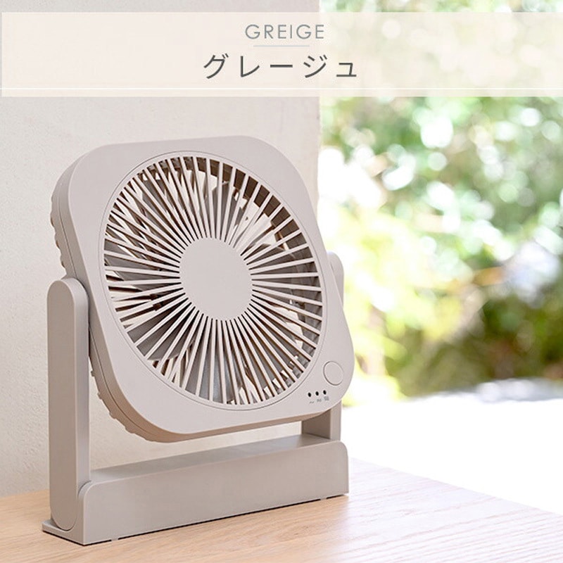 YT-DF25GY デスクファン TOPLAND ライトグレー色 ハネ径12cm YT