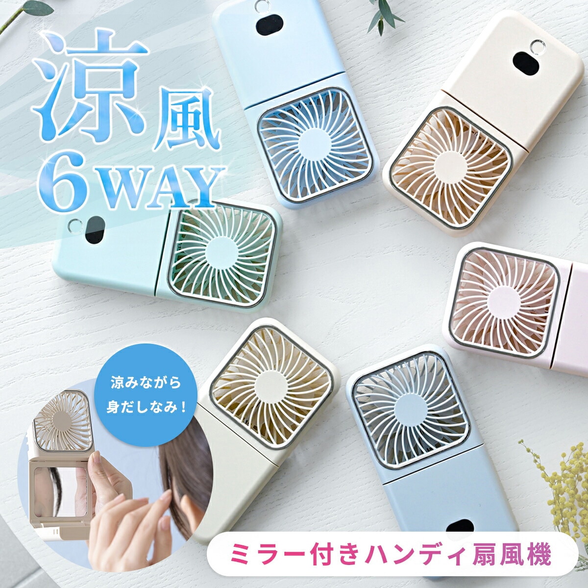 【未使用】藤井風 ハンドミラー Amazon | ポッシュフェイス(POSH FAITH) バイク用品 ミラー