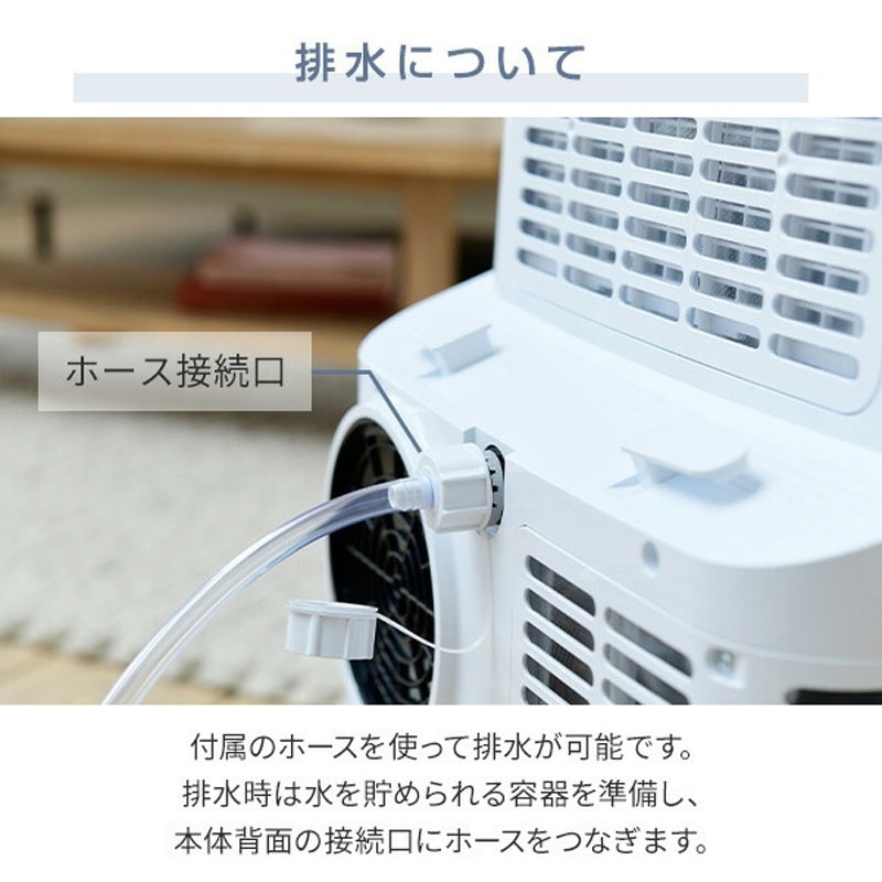 YEC-P292(W) スポットクーラー 移動式エアコン設置工事不要 7-12畳対応