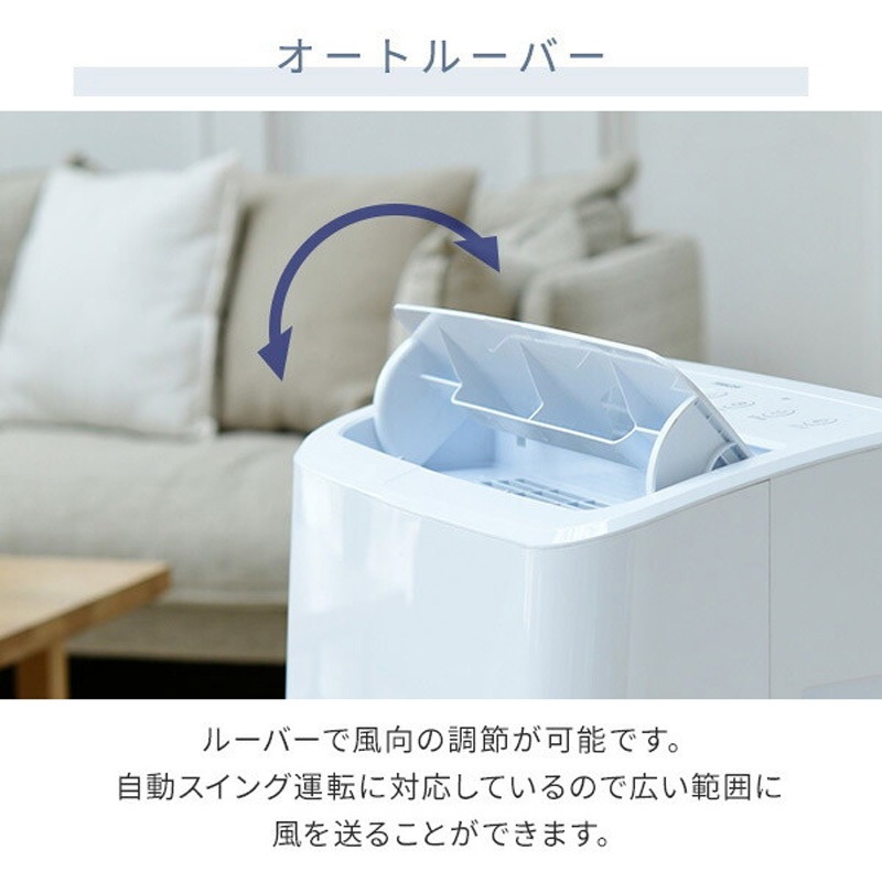 YEC-P292(W)+YCWP-221 スポットクーラー 移動式エアコン設置工事不要 7