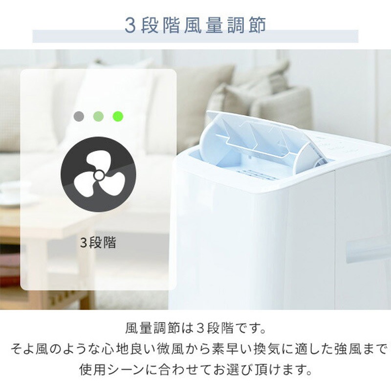 YEC-P292(W) スポットクーラー 移動式エアコン設置工事不要 7-12畳対応