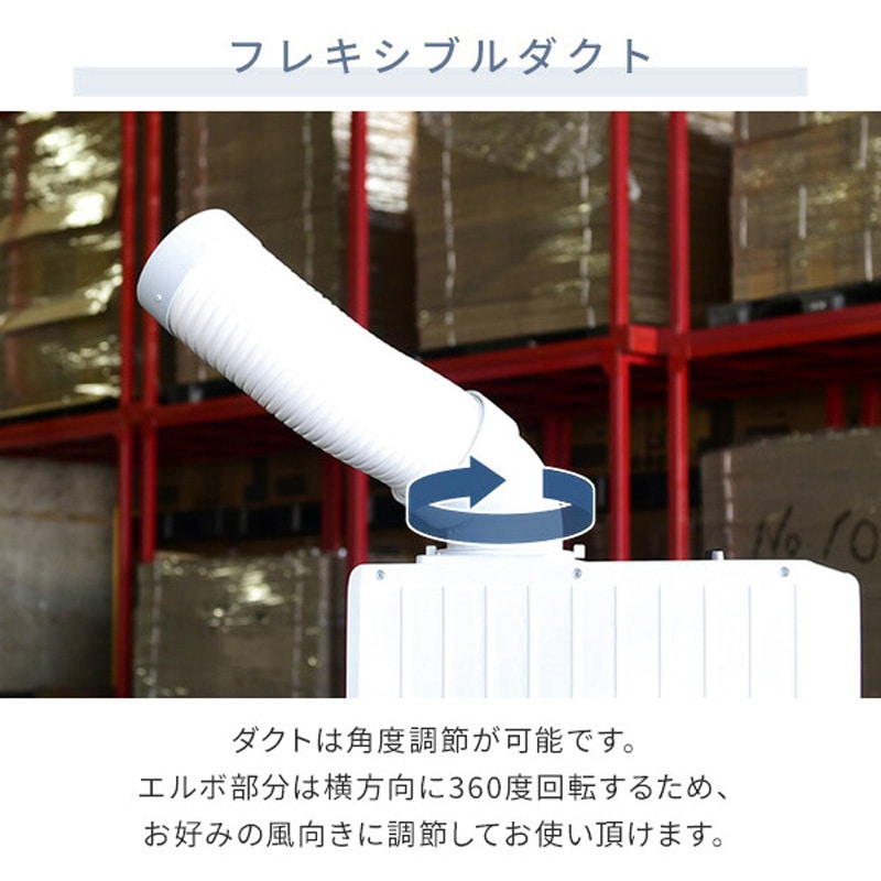 【2023製】スポットクーラー　YAMAZEN MSA-Y18 Amazon.co.jp: [山善] ミニ スポットエアコン 【工事不要】 業務