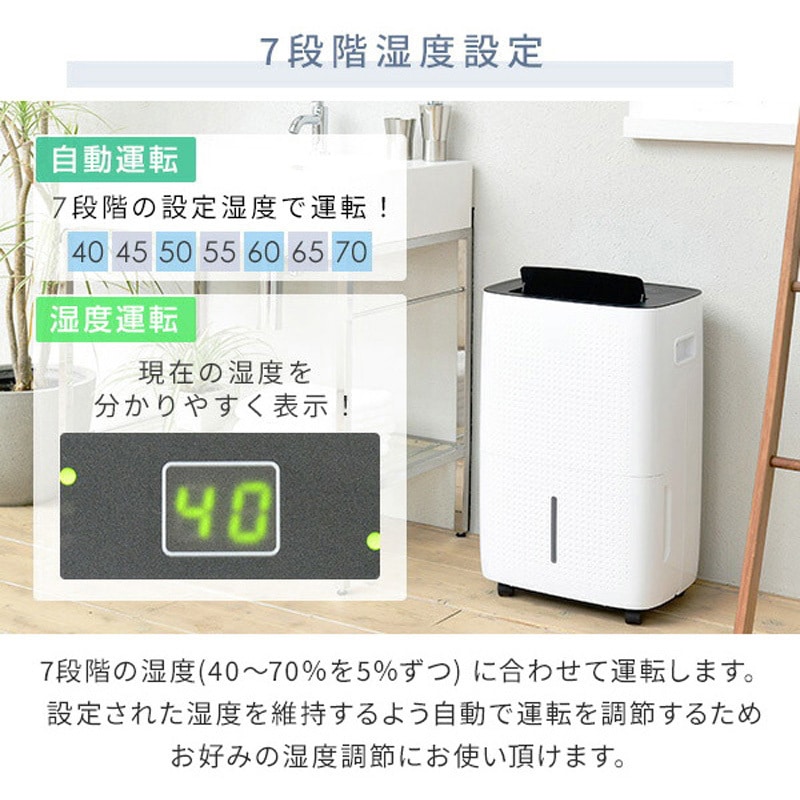 YDC-E301(W) 衣類乾燥除湿機 コンプレッサー式 除湿能力30L/日 1台