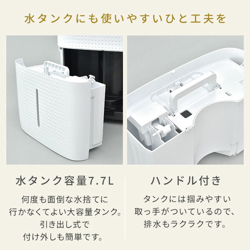 YDC-E301(W) 衣類乾燥除湿機 コンプレッサー式 除湿能力30L/日 1台