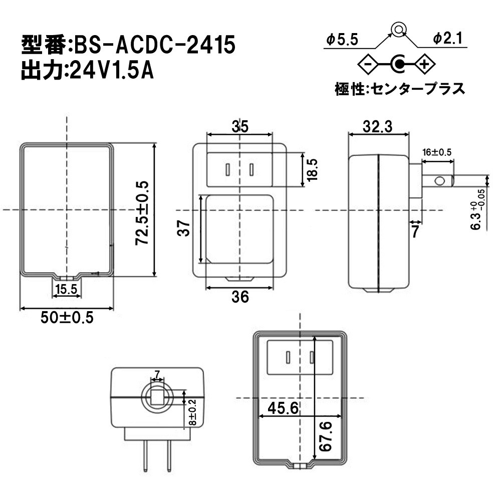 BS-ACDC-2415 ACアダプター 24V bitstrong 出力電流1.5A BS-ACDC-2415