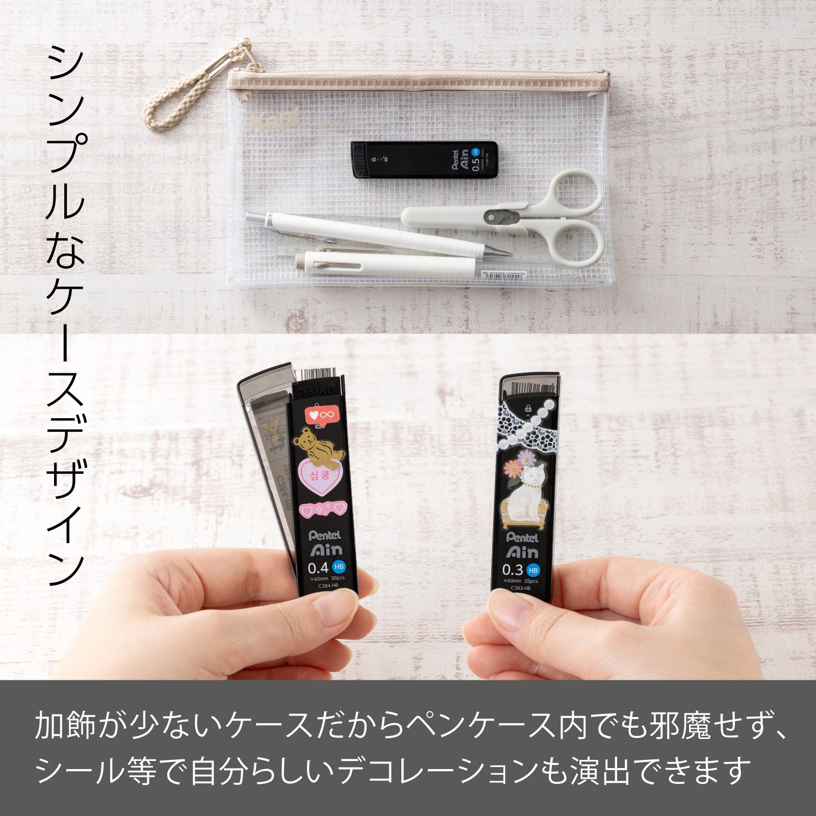 XC283-HB パック ぺんてるアインシャープ芯 ぺんてる ポリシース仕様