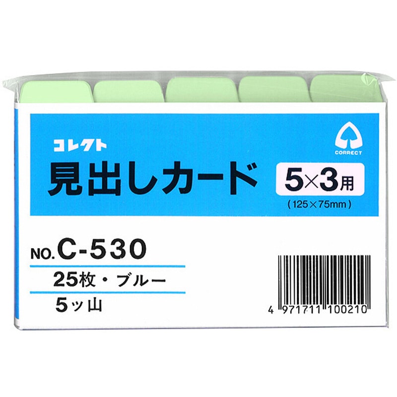C-530-BL 情報カード用見出しカード5×3サイズ コレクト 1冊(25枚) C
