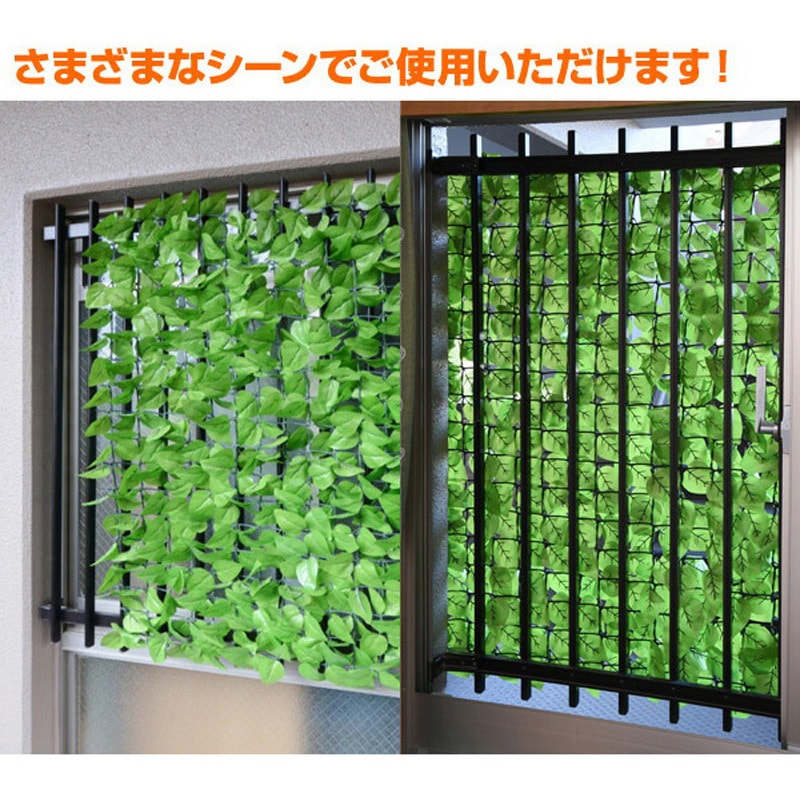 LLH-11C(LG) リーフラティス 約100×100cm 1セット YAMAZEN(山善