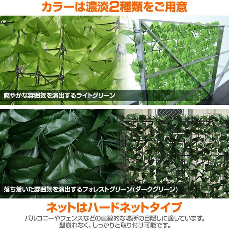 LLH-11C(FG) リーフラティス 約100×100cm 1セット YAMAZEN(山善