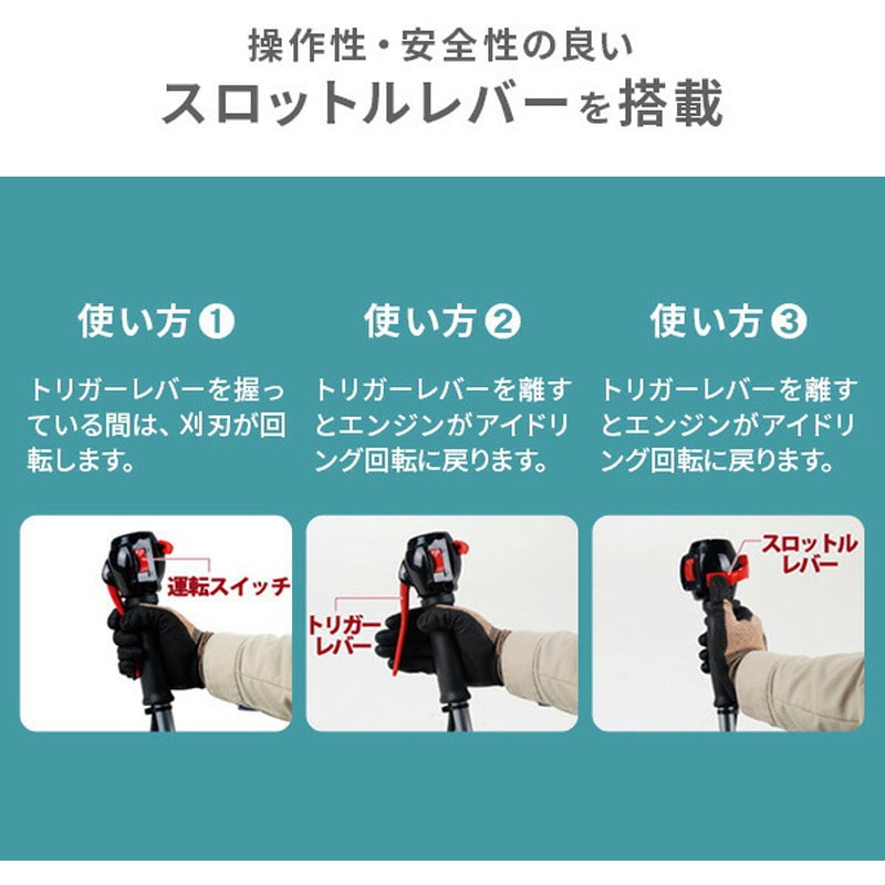 EBC-26SD エンジン刈払機 飛散防護カバー付き ナカトミ 排気量