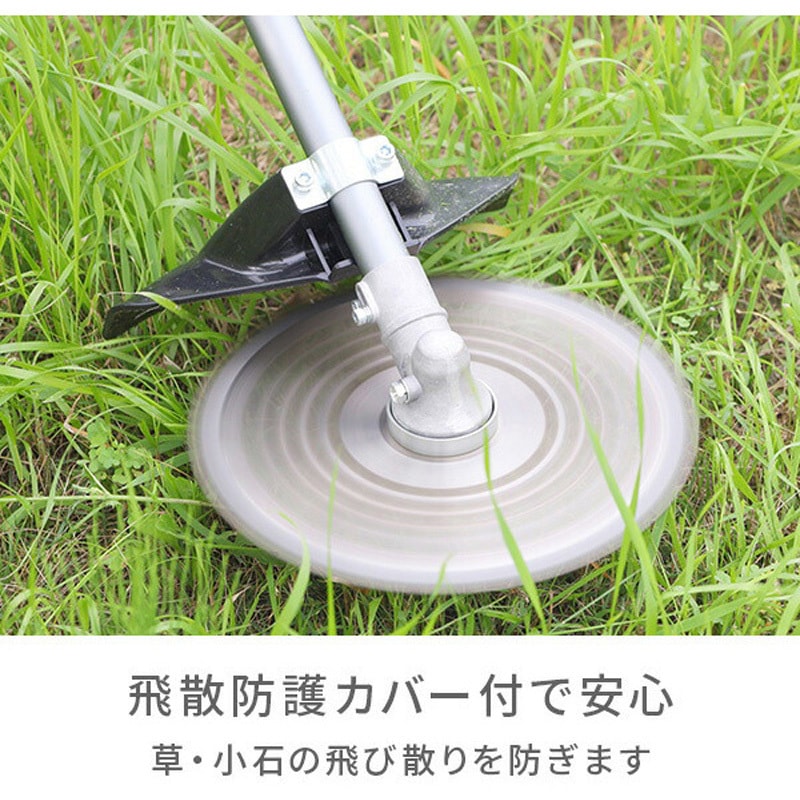 EBC-26SD エンジン刈払機 飛散防護カバー付き ナカトミ 排気量25.4mL