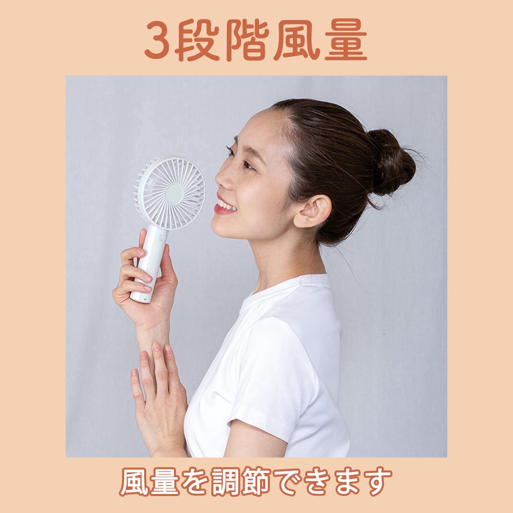 J46-27 olu ハンディファン 1個 グローバル・ジャパン 【通販