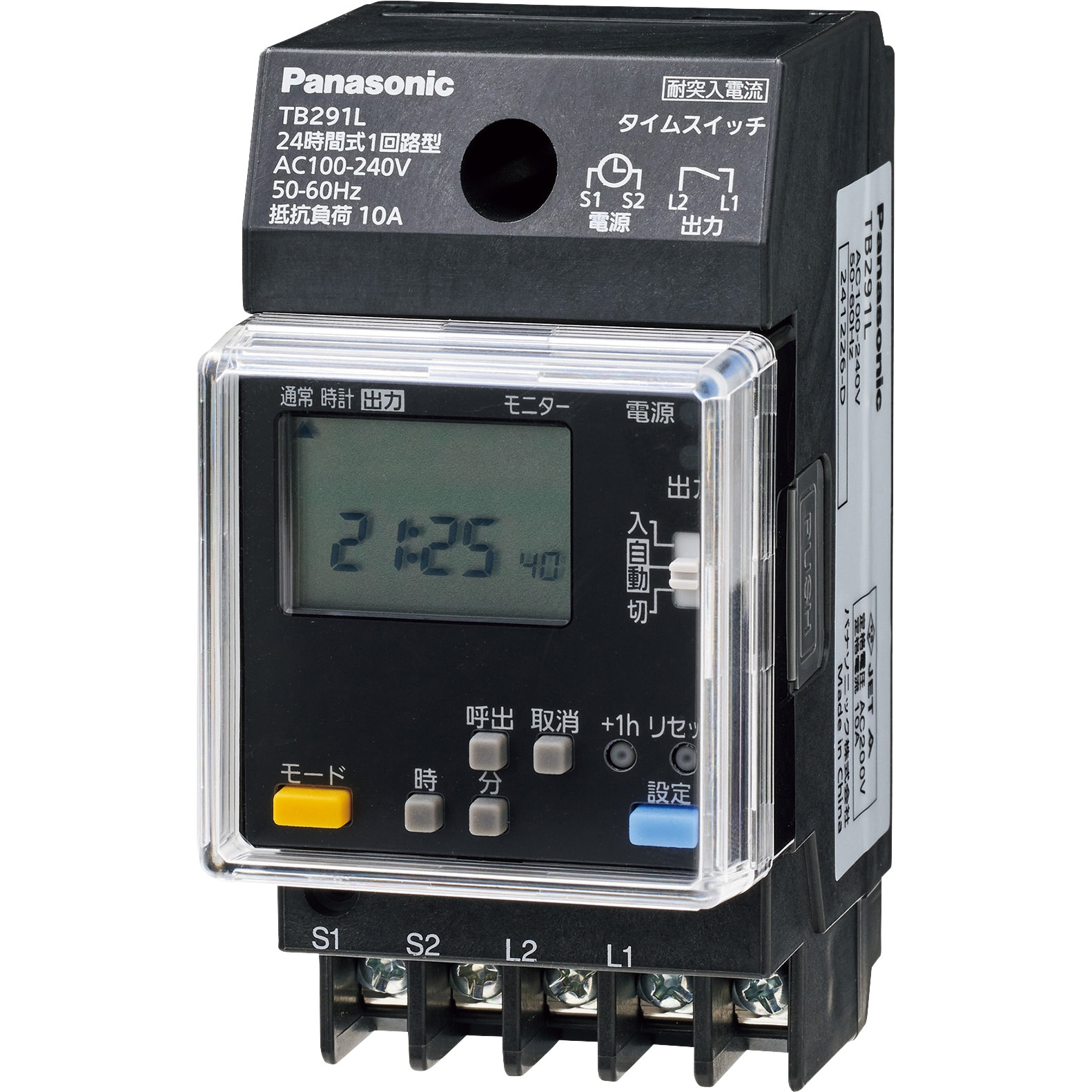 Panasonic タイムスイッチ TB24101 TB291L 耐突入 24時間式タイムスイッチ 1回路 Panasonic(パナソニック