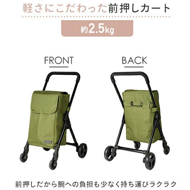 楽天市場】前押し 4輪カート オープンフロント 保温 保冷 35L