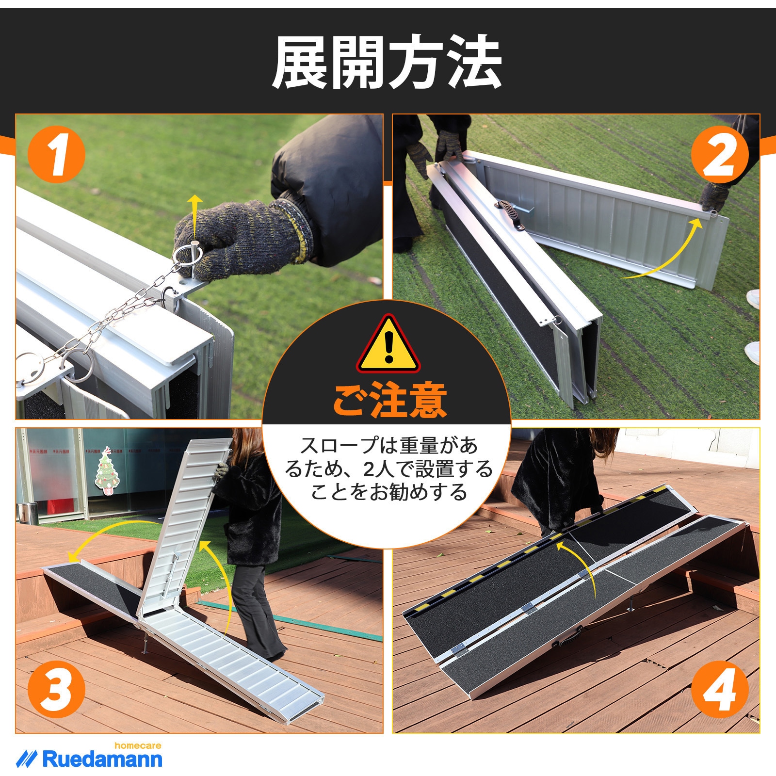 MR607T4-10L 折り畳み介護スロープ 階段 玄関に適用 1個 Ruedamann